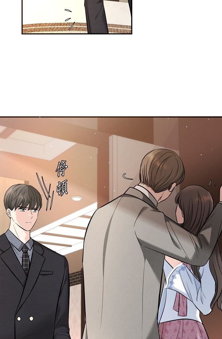 可疑的代表第21话-你们在做什么?!