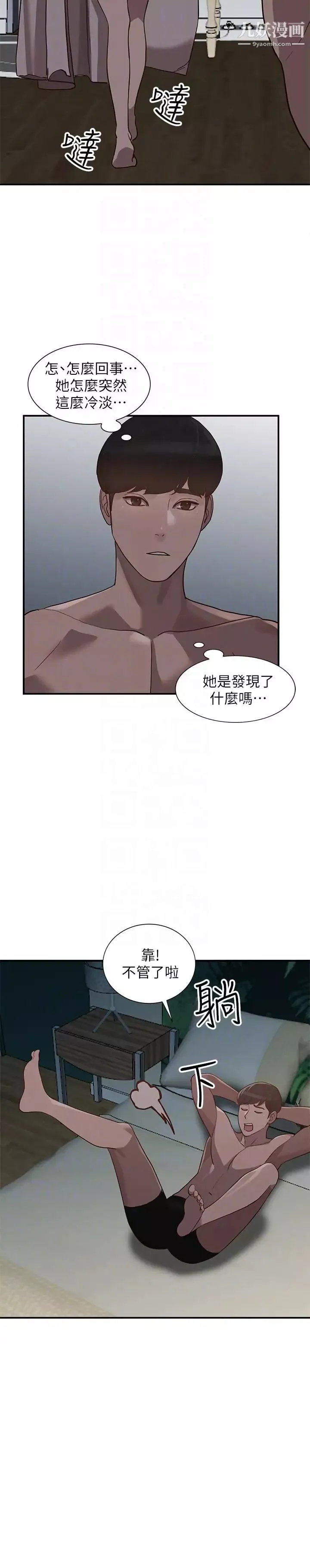 人妻姊姊-第28话-偷偷来才刺激 - 图片 23