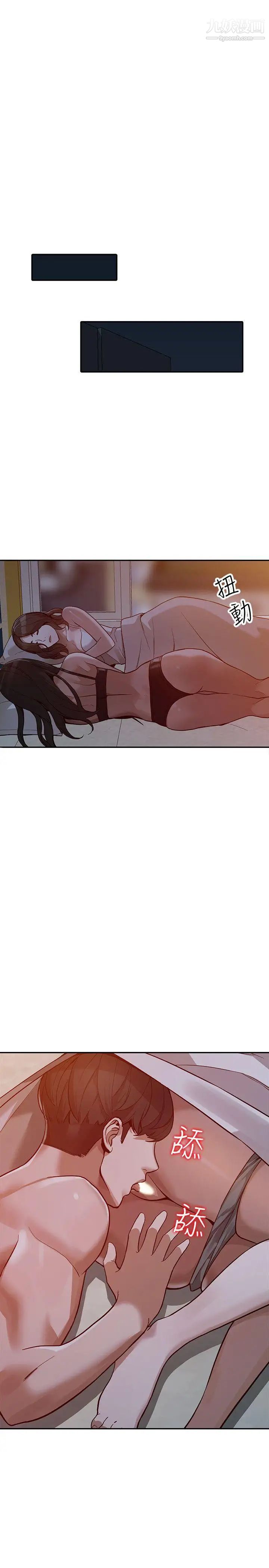 人妻姊姊第29话-让我爽个彻底