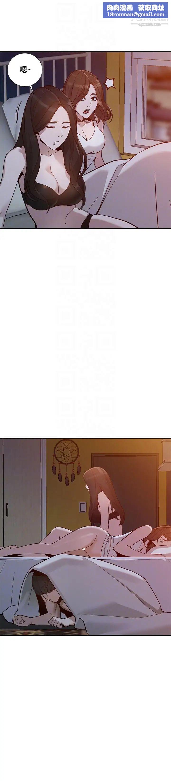 人妻姊姊第29话-让我爽个彻底