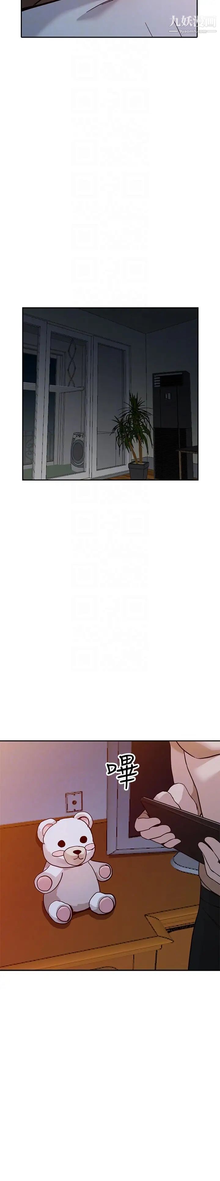 人妻姊姊第29話-讓我爽個徹底