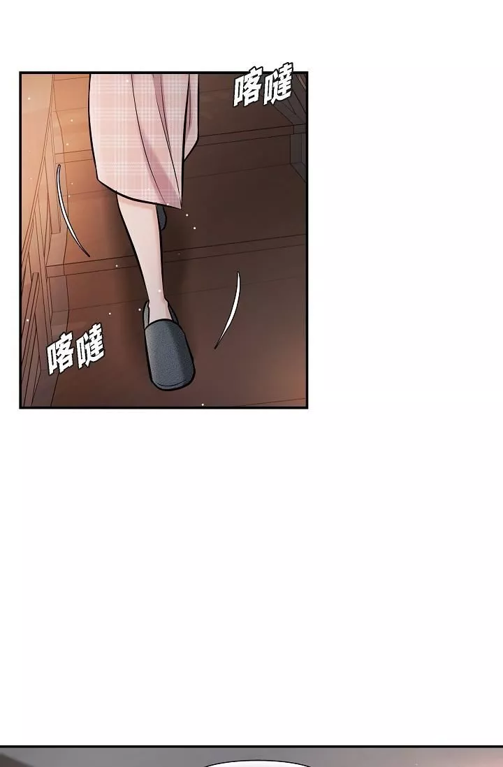 可疑的代表-第22话-我喜欢妳，美京 - 图片 9