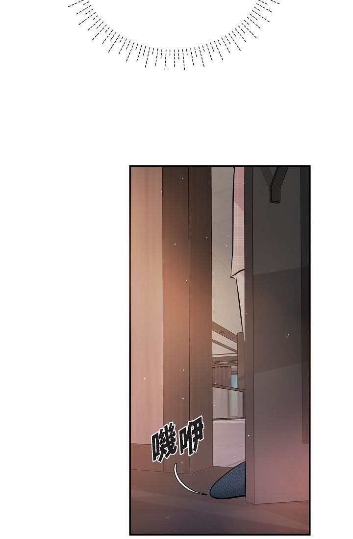 可疑的代表第22话-我喜欢妳，美京