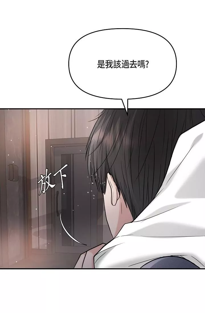 可疑的代表第22話-我喜歡妳，美京