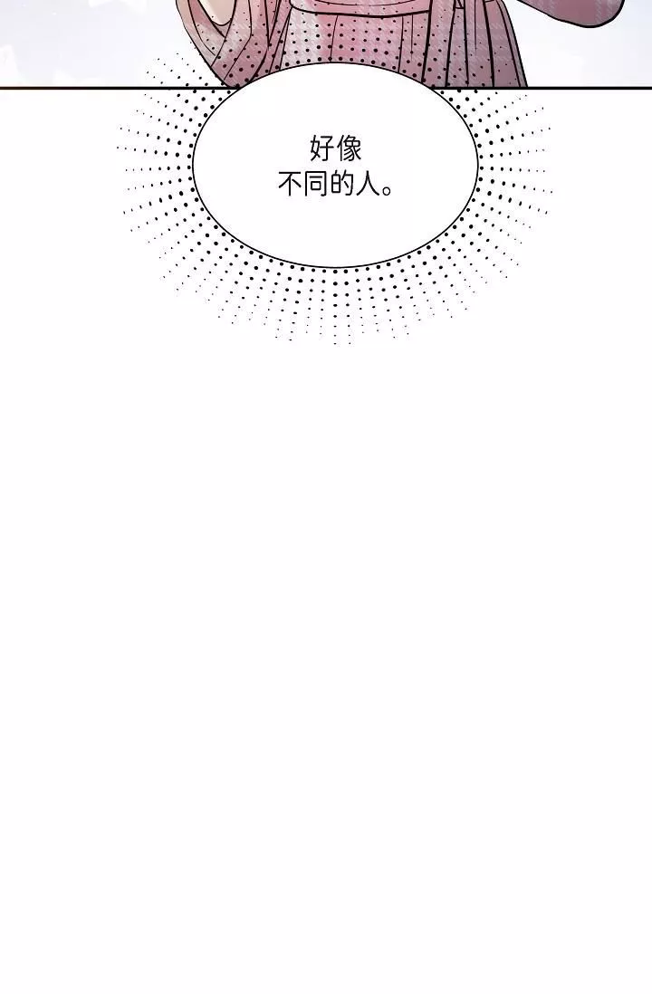 可疑的代表-第22话-我喜欢妳，美京 - 图片 25