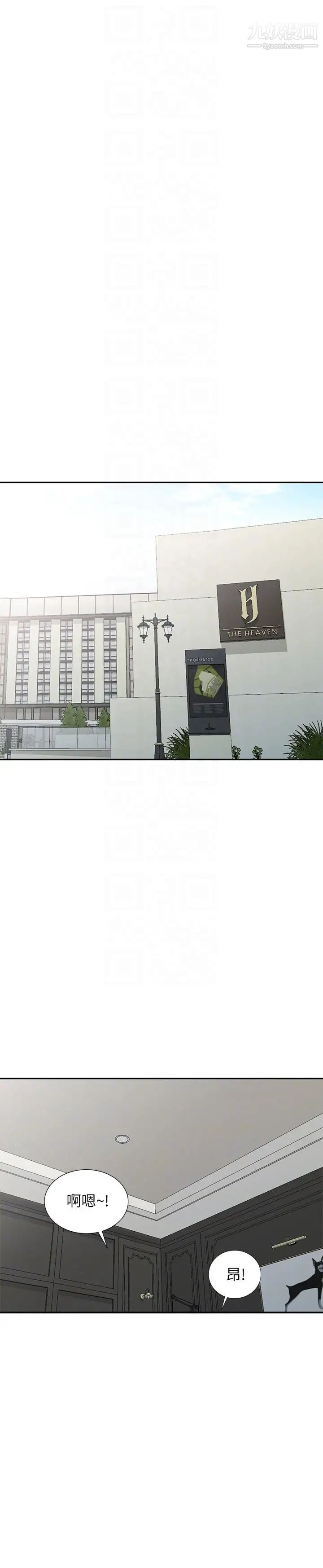 人妻姊姊第29话-让我爽个彻底