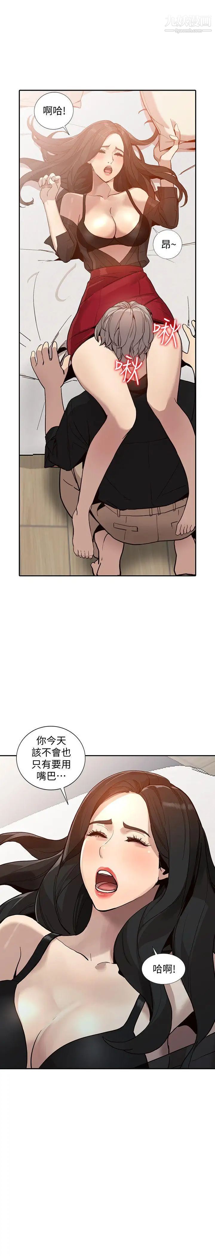 人妻姊姊第29话-让我爽个彻底