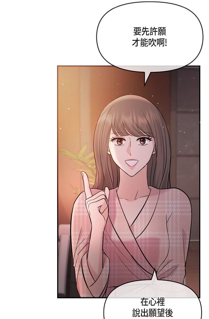 可疑的代表第22话-我喜欢妳，美京