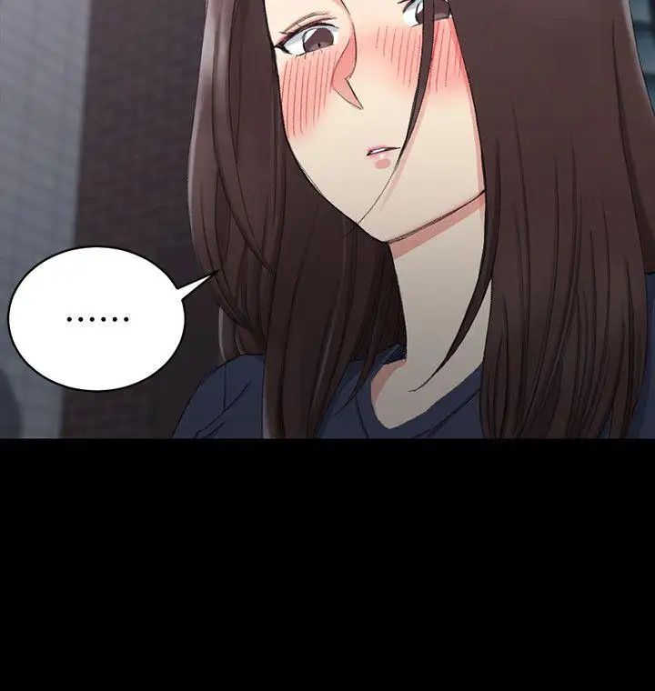 迎新小套房第59话-那女人为什么这么嚣张?