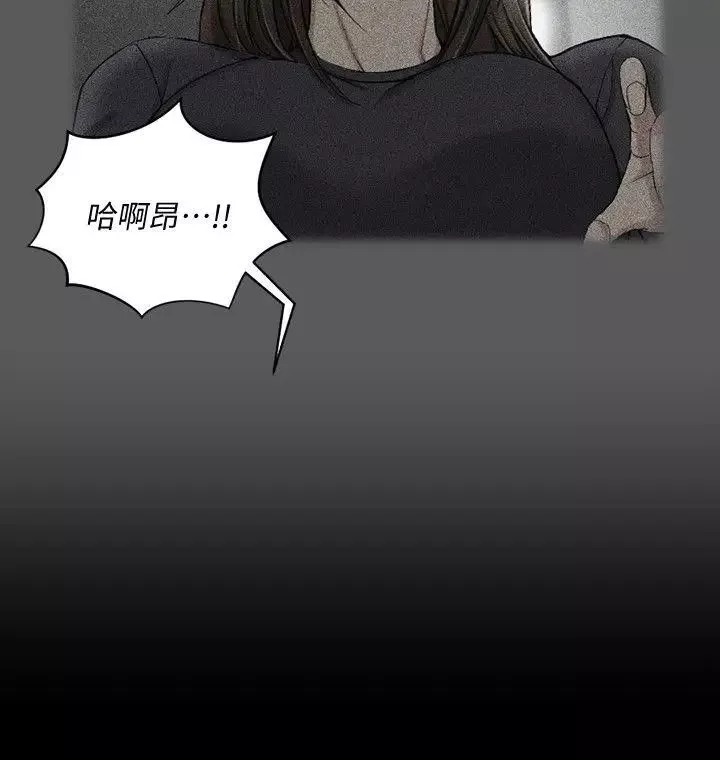 迎新小套房-第59话-那女人为什么这么嚣张? - 图片 12