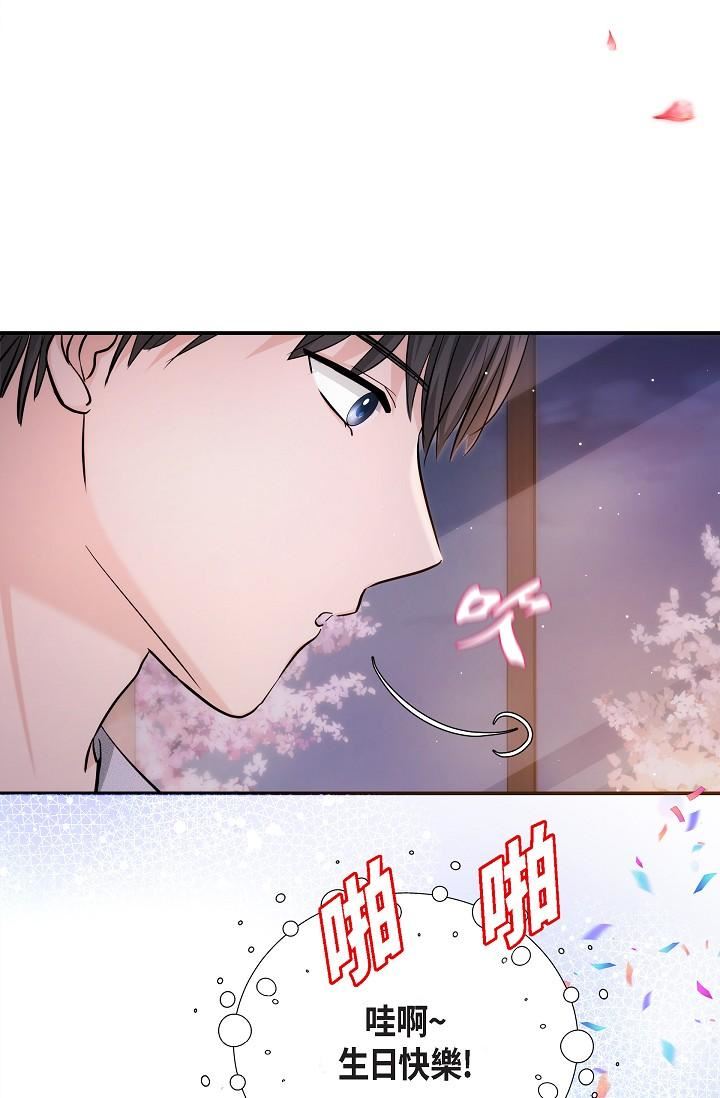 可疑的代表第22话-我喜欢妳，美京