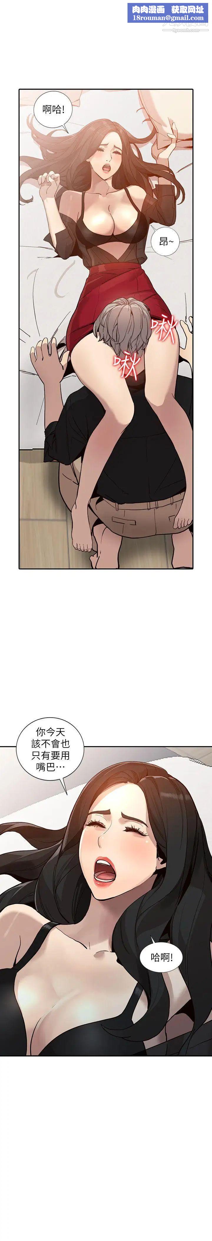 人妻姊姊第30话-我等的就是这一刻