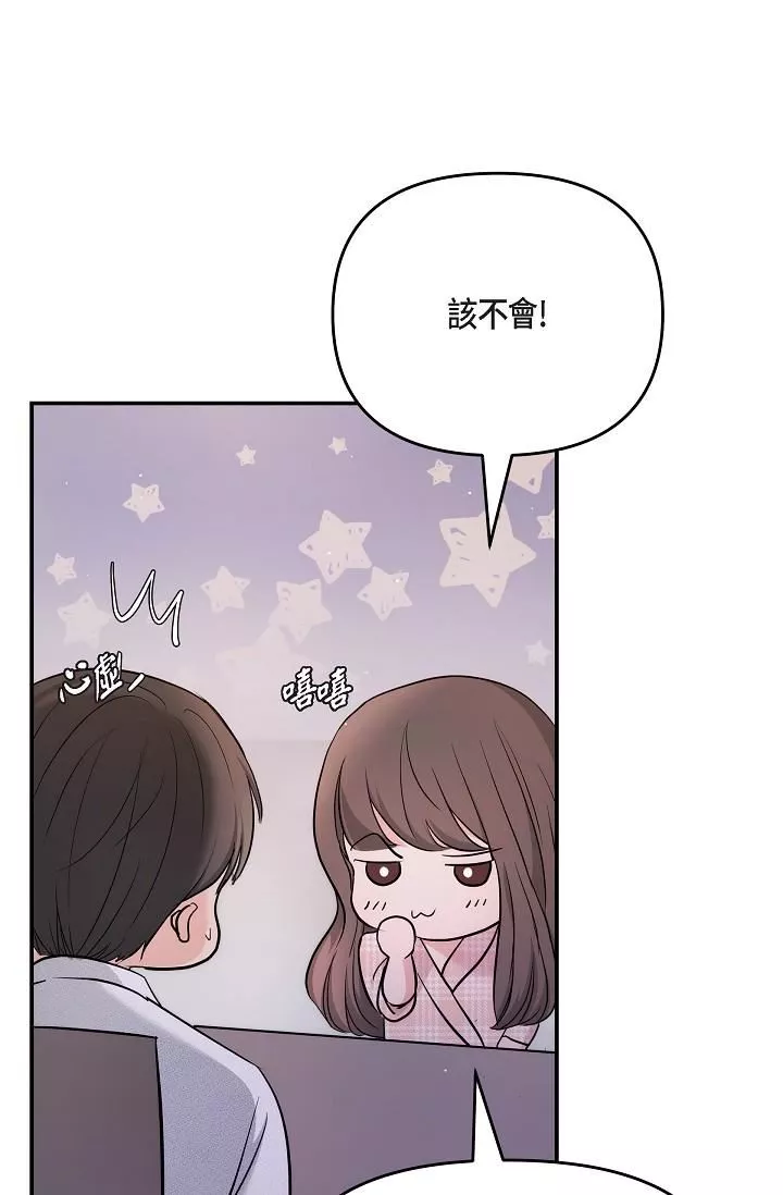 可疑的代表第22話-我喜歡妳，美京