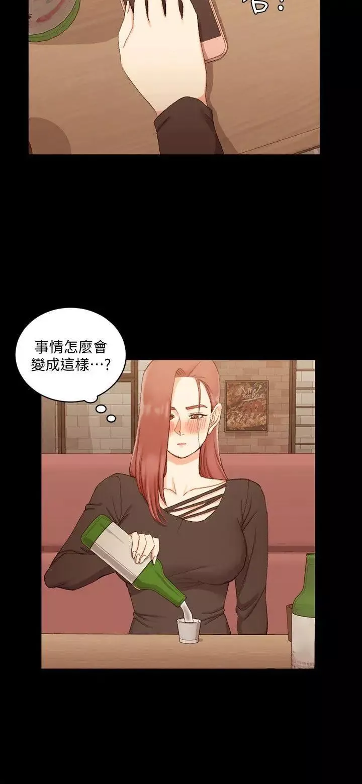 迎新小套房-第59话-那女人为什么这么嚣张? - 图片 17