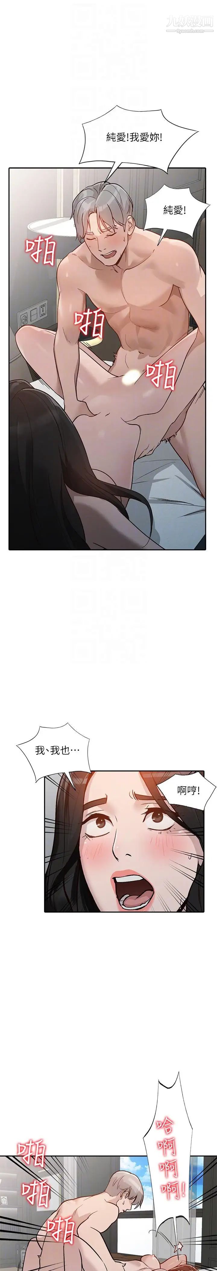 人妻姊姊第30話-我等的就是這一刻