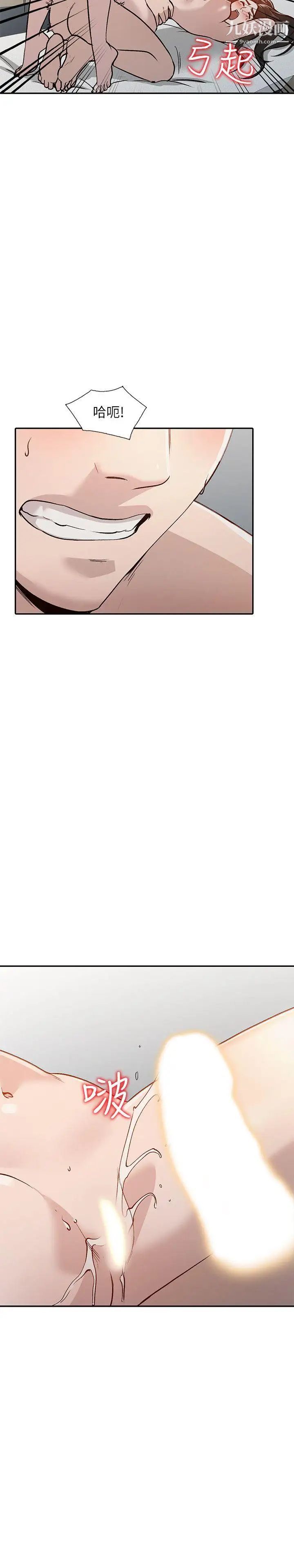 人妻姊姊第30话-我等的就是这一刻