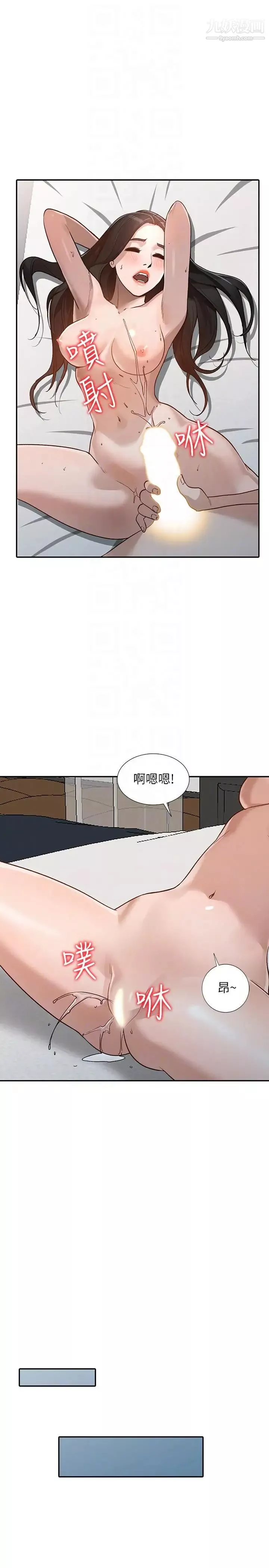 人妻姊姊-第30话-我等的就是这一刻 - 图片 15