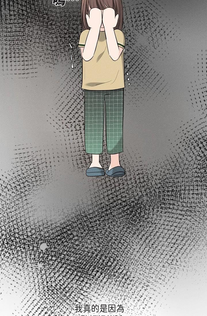 可疑的代表第22话-我喜欢妳，美京