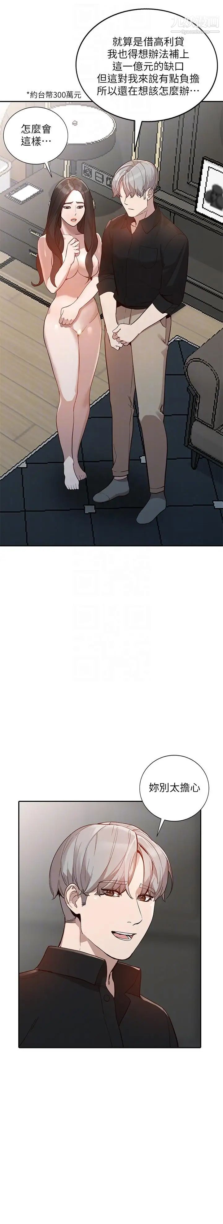 人妻姊姊第30话-我等的就是这一刻