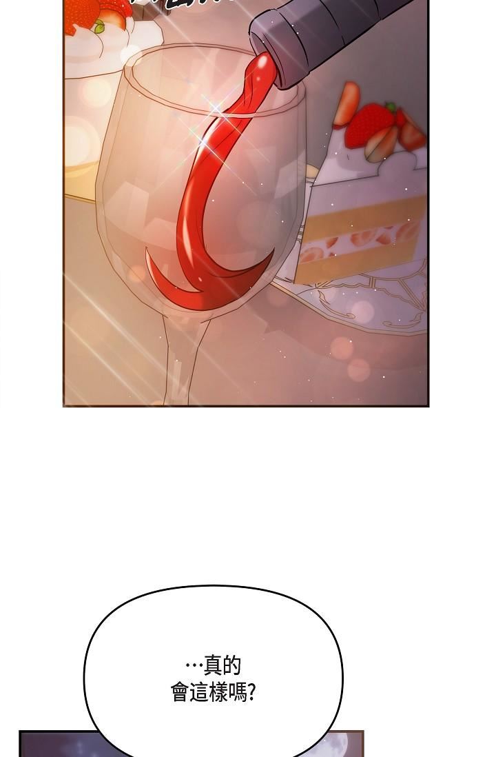 可疑的代表第22话-我喜欢妳，美京