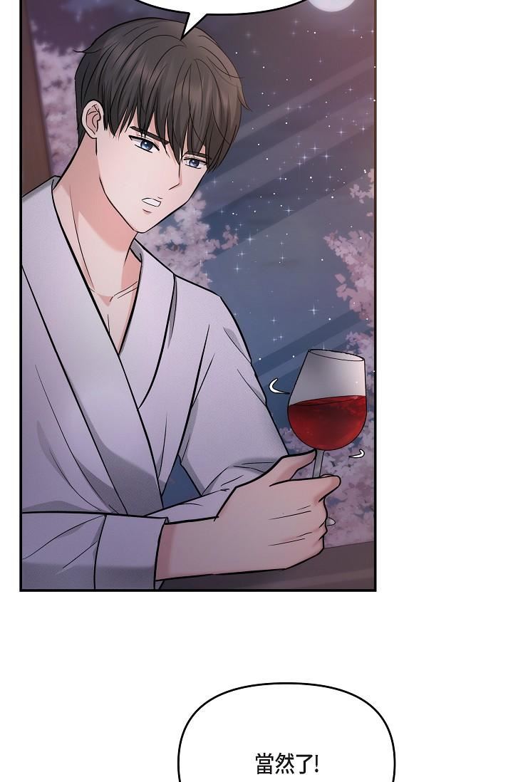 可疑的代表第22话-我喜欢妳，美京