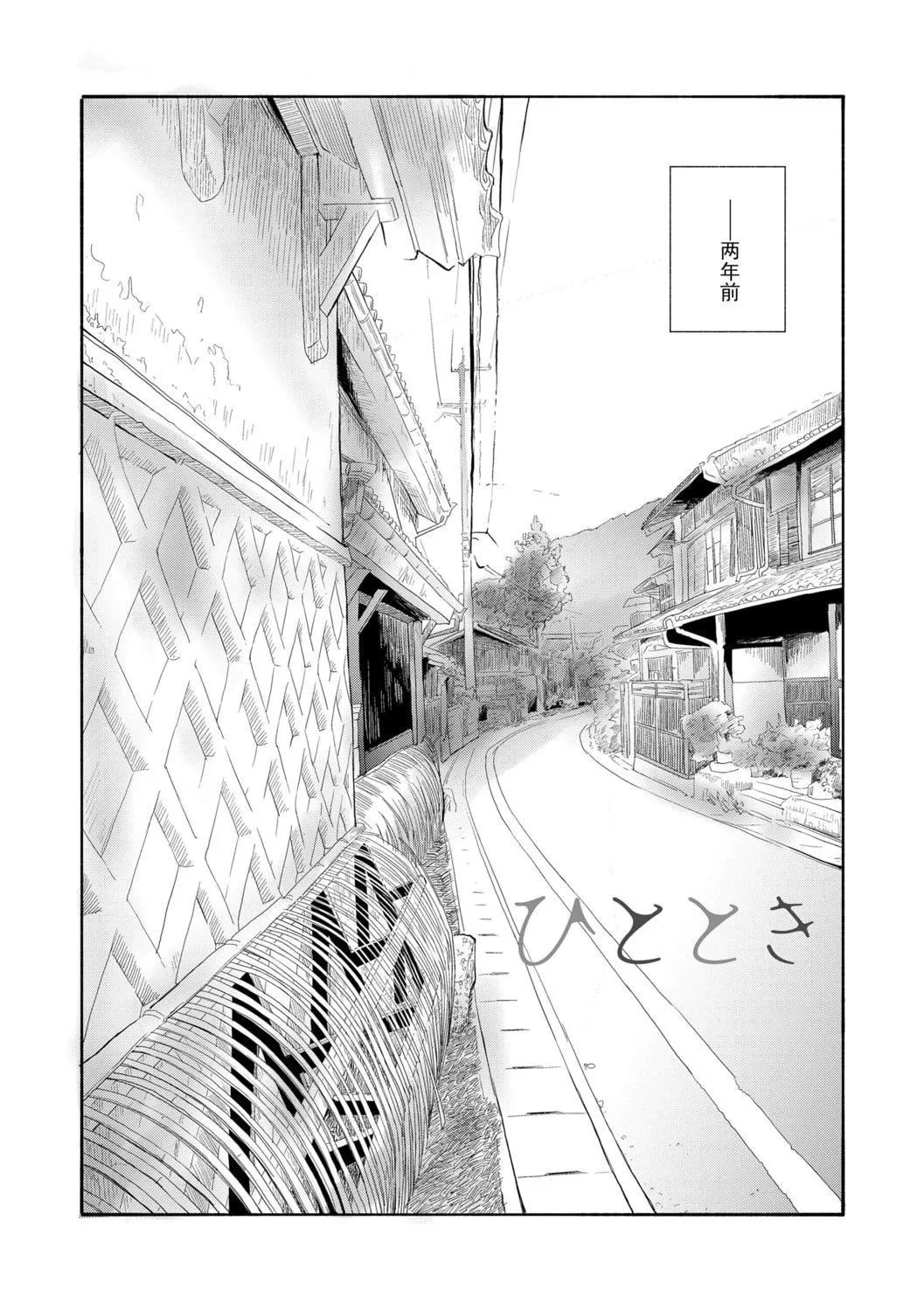 [きいろいたまご]思春期のエロス-思春期的色欲[DL版][中國翻訳][きいろいたまご]思春期のエロス-思春期的色欲[DL版][中國翻訳]