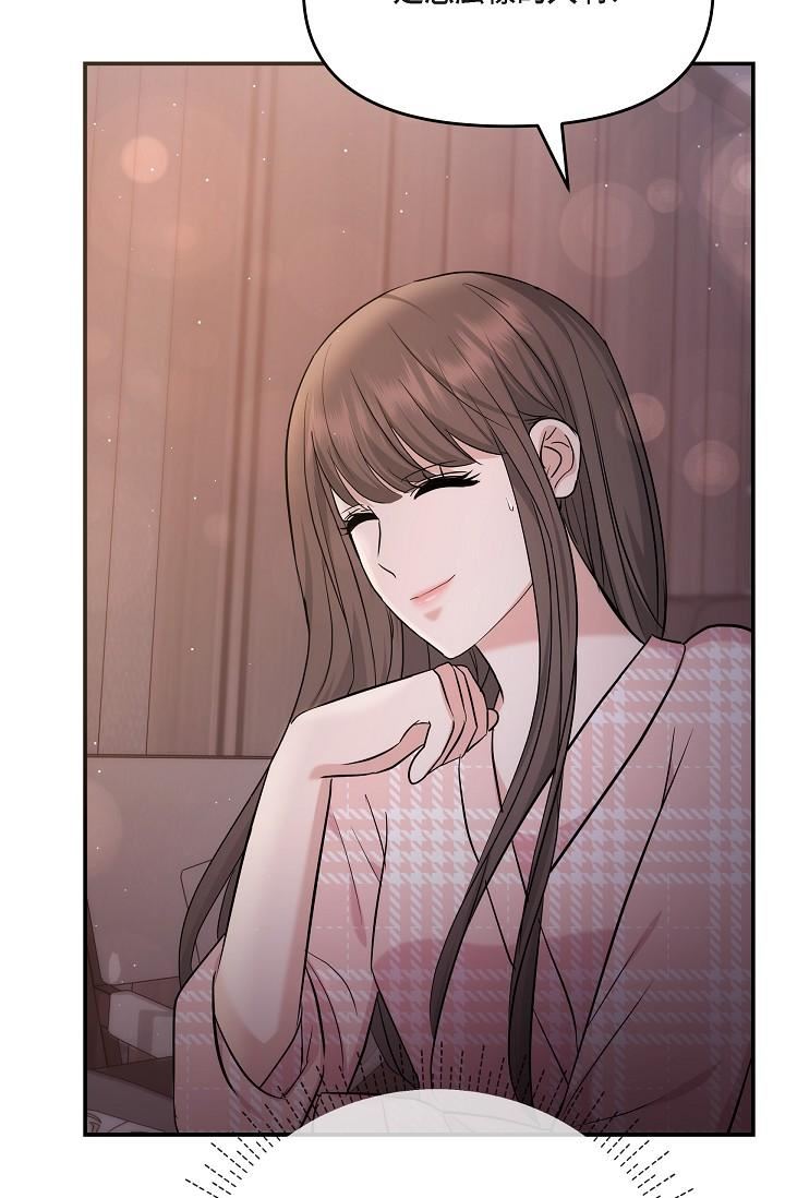 可疑的代表第22话-我喜欢妳，美京