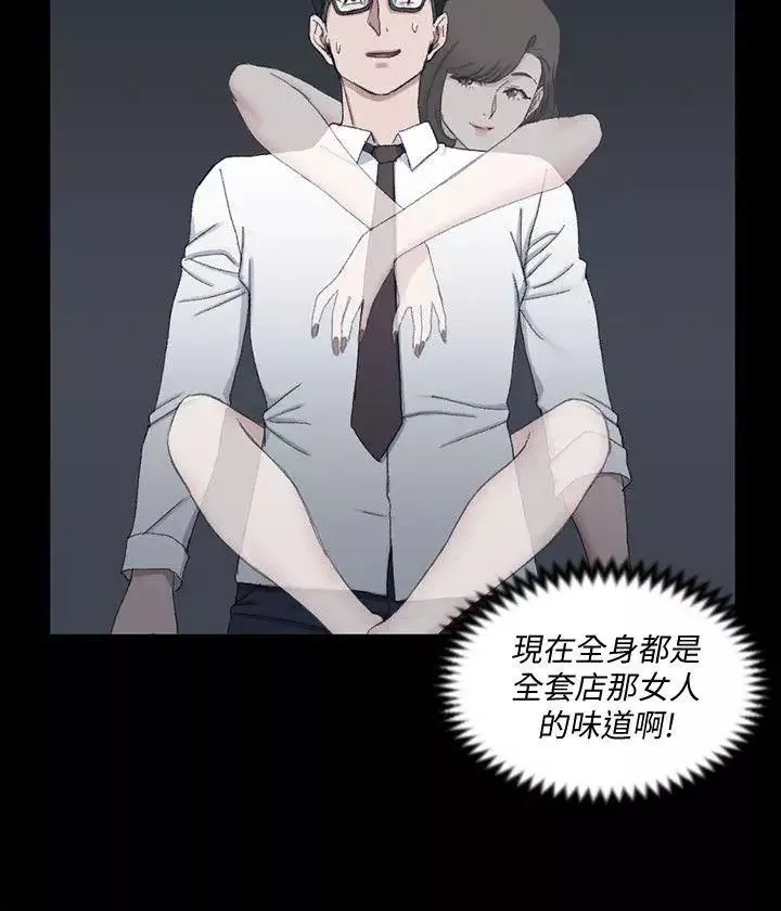 迎新小套房-第60话-情慾瀰漫的夜晚 - 图片 27