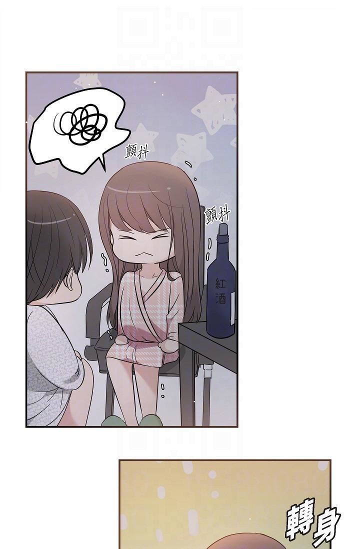 可疑的代表第23话-多叫几声给我听