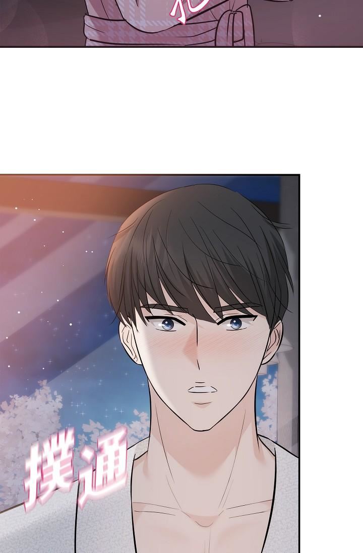 可疑的代表第23話-多叫幾聲給我聽