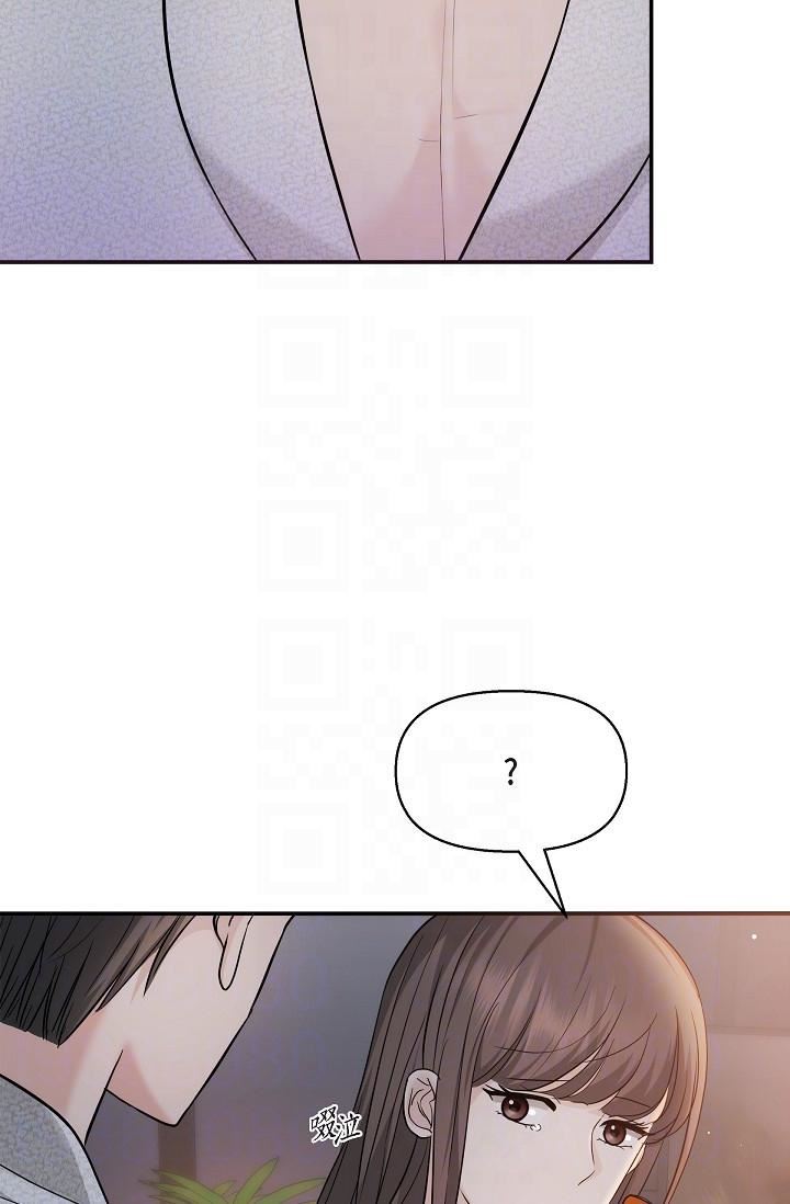 可疑的代表第23话-多叫几声给我听