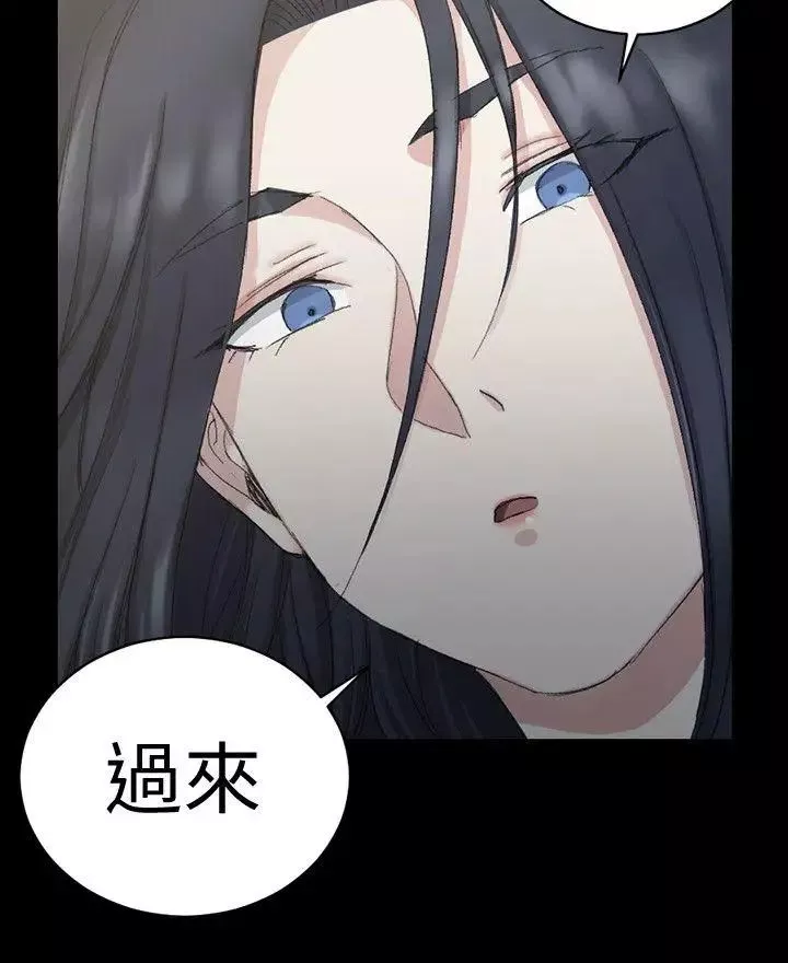 迎新小套房第61話-趙信愛的第一個秘密