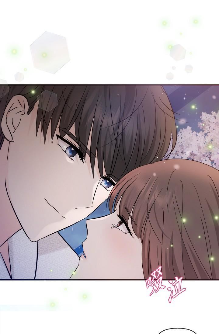 可疑的代表第23话-多叫几声给我听