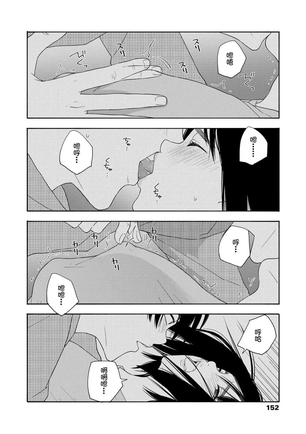[きいろいたまご]思春期のエロス-思春期的色欲[DL版][中國翻訳][きいろいたまご]思春期のエロス-思春期的色欲[DL版][中國翻訳]