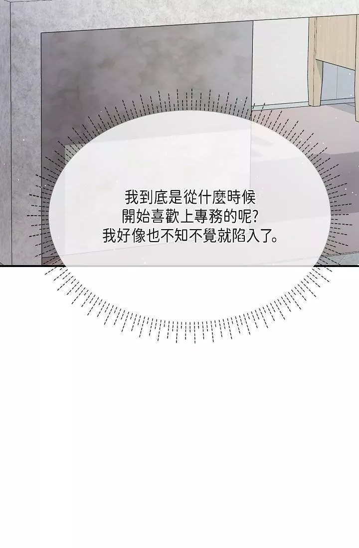 [きいろいたまご]思春期のエロス-思春期的色欲[DL版][中國翻訳][きいろいたまご]思春期のエロス-思春期的色欲[DL版][中國翻訳]