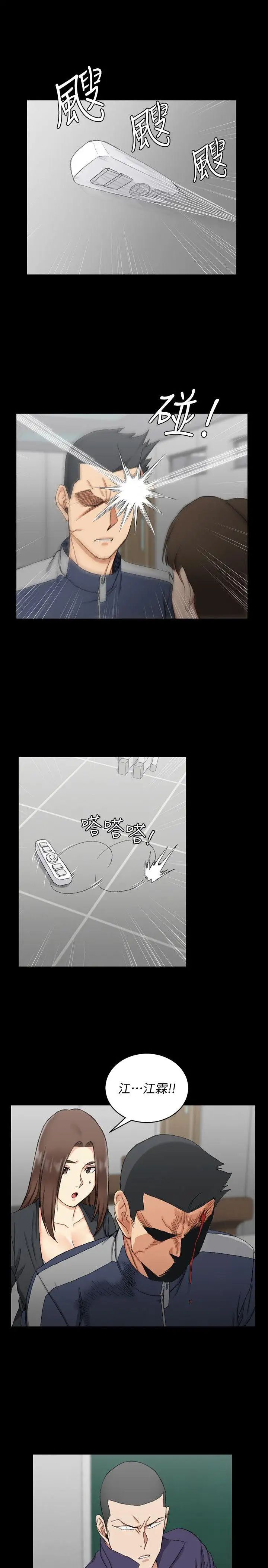 迎新小套房第62话-放开那女孩!