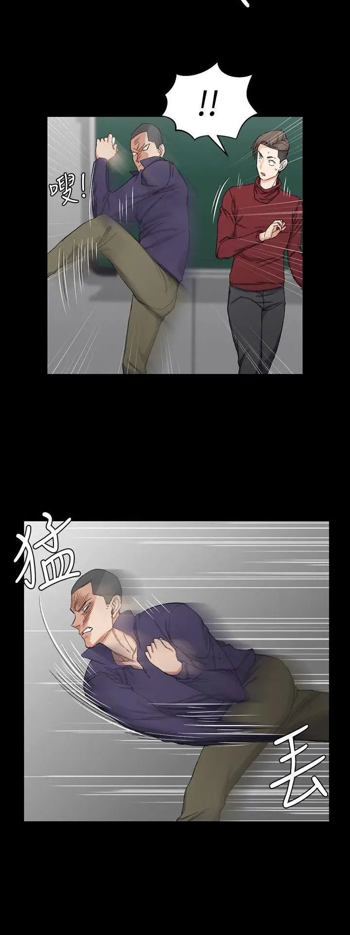 迎新小套房第62话-放开那女孩!