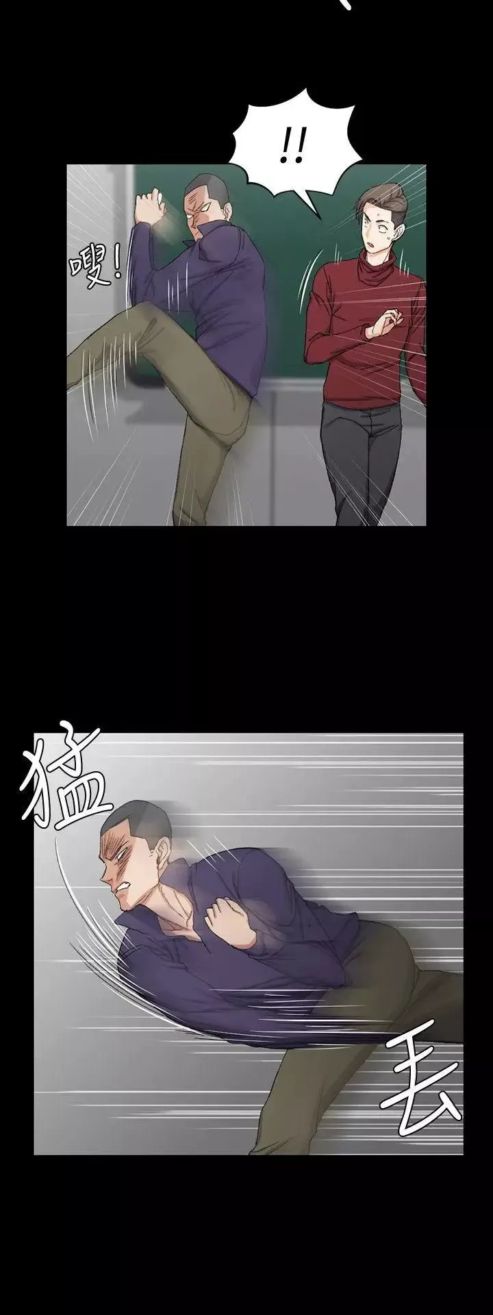 迎新小套房-第62话-放开那女孩! - 图片 21