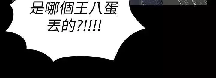 迎新小套房-第62话-放开那女孩! - 图片 24