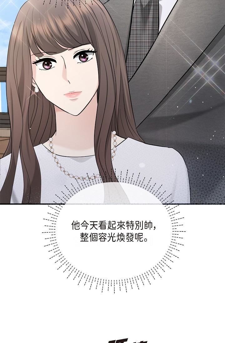 可疑的代表第24话-一步步走向妳