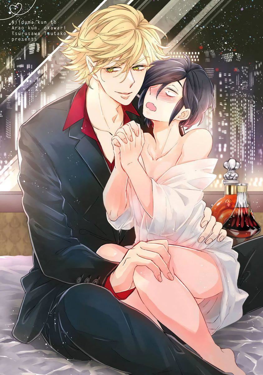 [蔓沢つた子]新妻くんと新夫くんおかわり[冒險者公會][蔓沢つた子]新妻くんと新夫くんおかわり[冒險者公會]