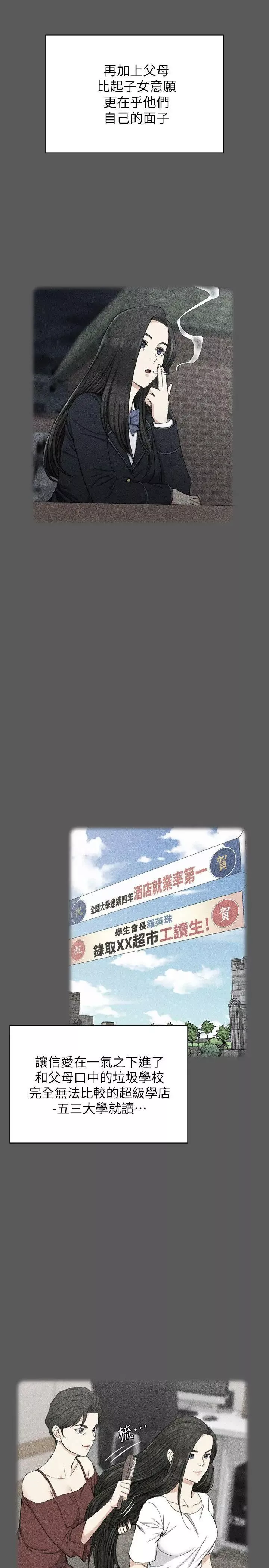 [蔓沢つた子]新妻くんと新夫くんおかわり[冒險者公會][蔓沢つた子]新妻くんと新夫くんおかわり[冒險者公會]