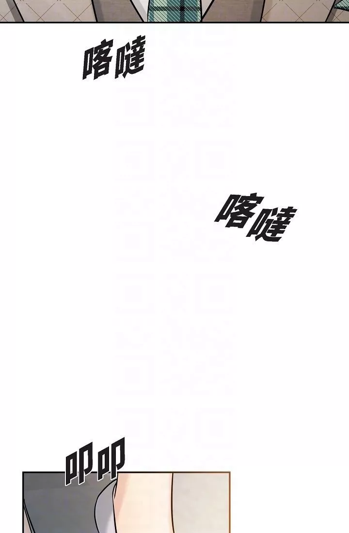 可疑的代表第25話-我可以擁有江漢嗎?