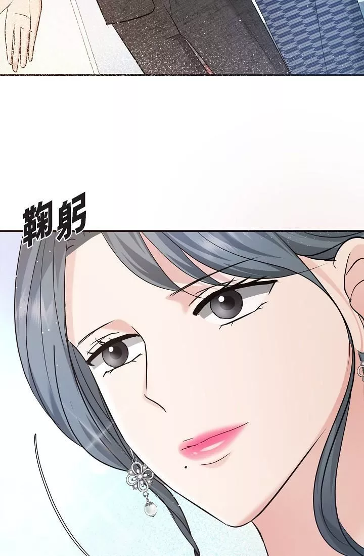 可疑的代表-第25话-我可以拥有江汉吗? - 图片 52