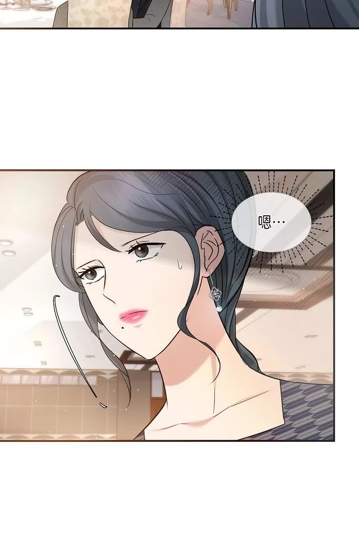 可疑的代表第25話-我可以擁有江漢嗎?