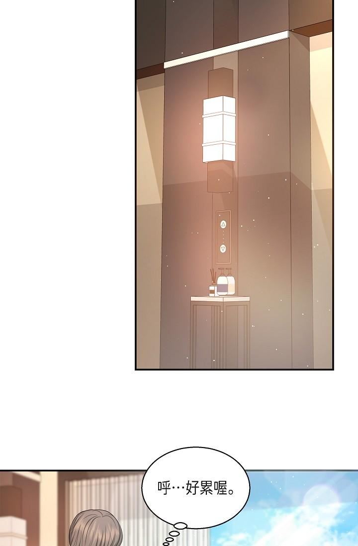 可疑的代表第25话-我可以拥有江汉吗?