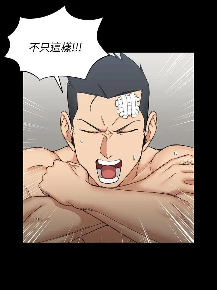 迎新小套房第65话-为江霖痴狂的女人们