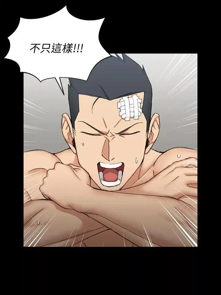 迎新小套房第65話-為江霖痴狂的女人們