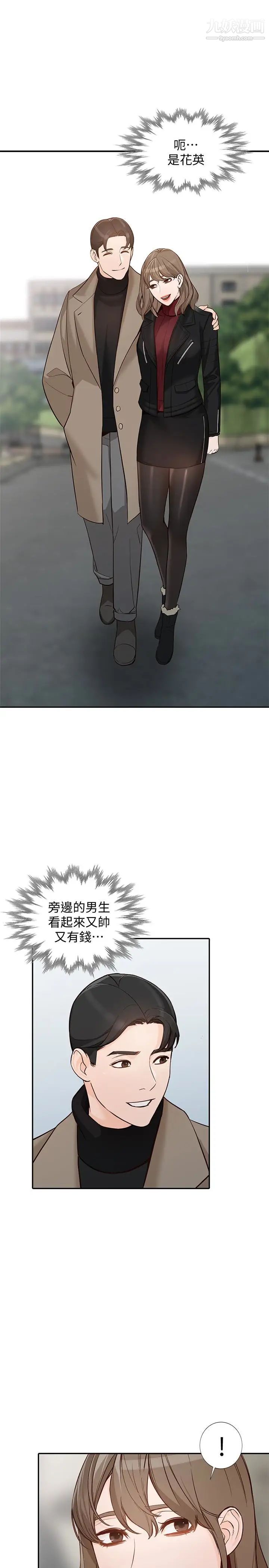 人妻姊姊最终话-未曾预期的结果