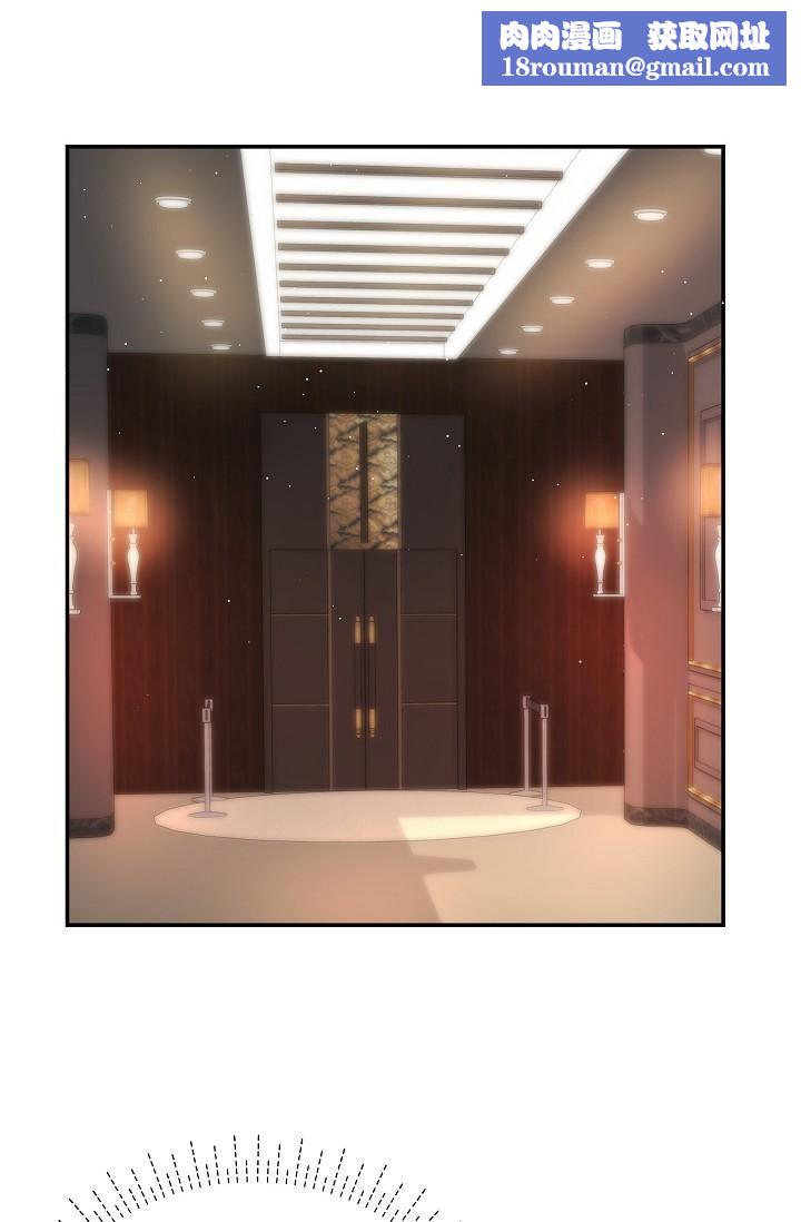 可疑的代表第26话-舒服到无法抗拒